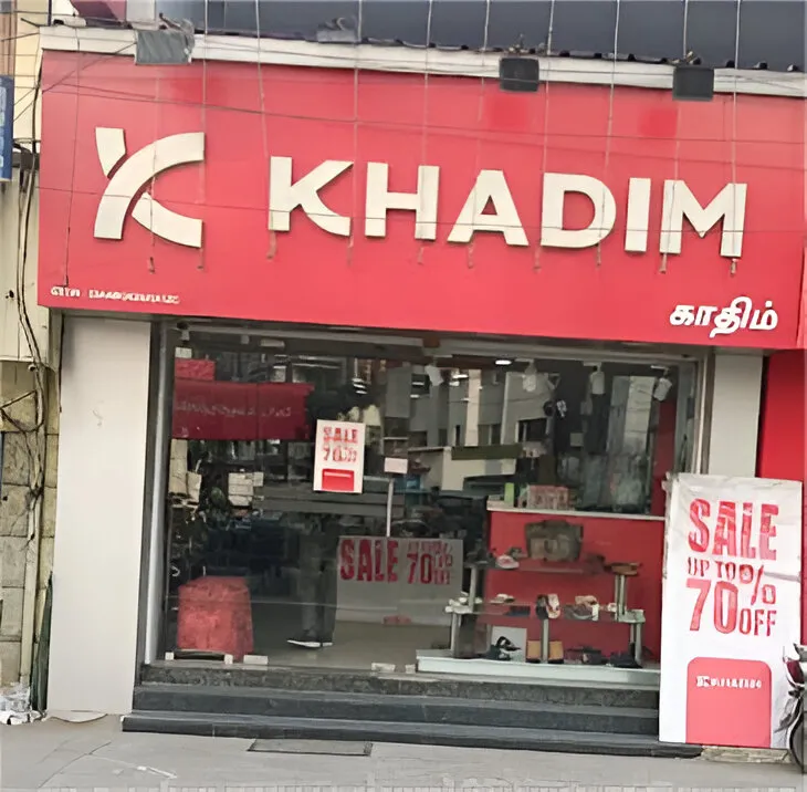 store_image